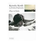  маленький ...by Fujiwara ...Days in India