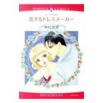 . делать платье производитель | Nakamura земля .