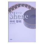 Shene| Nakamura . Akira 