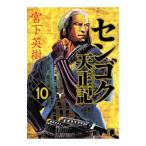 sen экстремально небо правильный регистрация 10|. внизу Hideki 