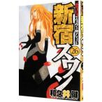  Shinjuku s one 26| мир ...