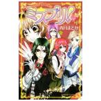  ошибка pli! 1| синий месяц ...