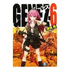 ＧＥＮＥＺ 6／深見真