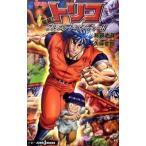  театр версия to Ricoh начало! гурман приключения!!-| остров пакет свет год |. лен ..