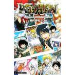 PSYREN- сирена -(2)- будущее. .. рука. средний .-| скала плата . Akira 