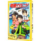  электропоезд . line ..! - Shinkansen ......-( электропоезд . line ..! серии 1)| Toyota .