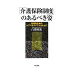 [ уход гарантия система ]. есть ...| белый .. мир 