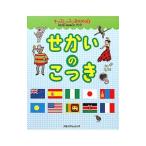 Yahoo! Yahoo!ショッピング(ヤフー ショッピング)せかいのこっき