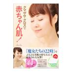  медведь The sa Cross . младенец .!|yansona