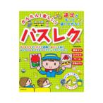 Yahoo! Yahoo!ショッピング(ヤフー ショッピング)かんたん！楽しい！バスレク／阿部直美