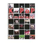 Ｋ−ＰｏＰ ｍａｎｉａｃｓ！／Ｏ．Ｐ．Ｚ