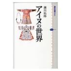 a собака. мир |. река ..