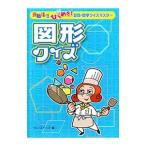 Yahoo! Yahoo!ショッピング(ヤフー ショッピング)図形クイズ／ワン・ステップ