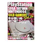 Yahoo! Yahoo!ショッピング(ヤフー ショッピング)ＯＬＤ ＧＡＭＥＲＳ ＳＡＧＡ 1／メディアパル