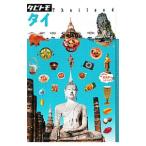  Thai tabitomo|JTBpa желтохвост sing