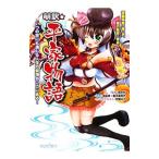 Yahoo! Yahoo!ショッピング(ヤフー ショッピング)萌訳☆平家物語／榎本秋