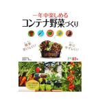  один круглый год можно наслаждаться контейнер овощи ...| золотой рисовое поле первое поколение 