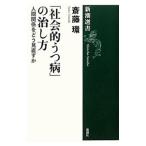 [ общество ... болезнь ]. .. person |. глициния .