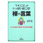 [....]. много ...!.. слова |. запад .