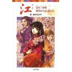 .|. вода выгода ..