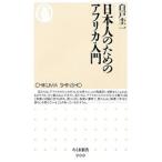  день сам поэтому. Africa введение | белый дверь . один 