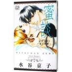  меласса .0- love. ..-| вода . столица .