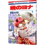 .. yona5|.. Mizuho 