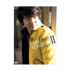 DVD／パク・ヨンハ ダイアリー ＳＥＡＳＯＮ２ ＢＯＸ
