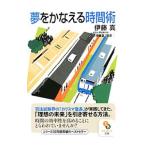  сон ..... час .|. глициния подлинный 