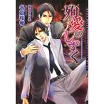 . love. ...| название . мир .