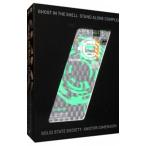 Blu-ray/攻殻機動隊S.A.C.SOLID STATE SOCIETY−ANOTHER DIMENTION−電脳化BOX