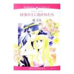  песок .. .......|. цветок ночь 