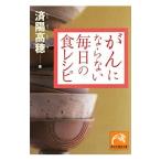 ... если нет каждый день. еда рецепт | settled . высота .