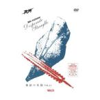 DVD/地獄の死闘 VOL.14