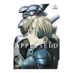 DVD／アップルシード
