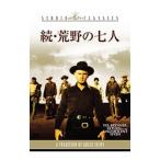 DVD／続・荒野の七人