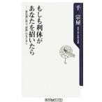  если . выгода .. вы .....| тысяч . магазин 