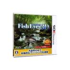 3DS／Fish Eyes 3D