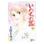 i. .. контейнер 54| Uehara ...