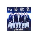 ＥＴ−ＫＩＮＧ／応援歌集