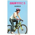  велосипед . line ..| новый рисовое поле . высота 