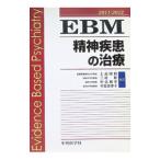 EBM. бог болезнь. терапия 2011-2012| сверху остров страна выгода 