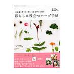  жизнь . позиций быть установленным трава рука .