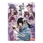 Yahoo! Yahoo!ショッピング(ヤフー ショッピング)薄桜鬼黎明録ストーリーブック 下巻／エンターブレイン