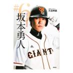 Yahoo! Yahoo!ショッピング(ヤフー ショッピング)＃６坂本勇人／大道典嘉