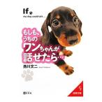  если .,... one Chan . рассказ ......| запад река документ 2 