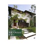 Yahoo! Yahoo!ショッピング(ヤフー ショッピング)里庭スタイルの住まい