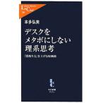  стол .metabo. не делать . серия ..| Honda . прекрасный 