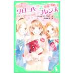 Yahoo! Yahoo!ショッピング(ヤフー ショッピング)クローバーフレンズ ３／相原博之