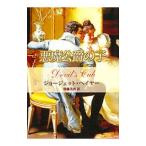  демон ... .| Joe jet *he year 